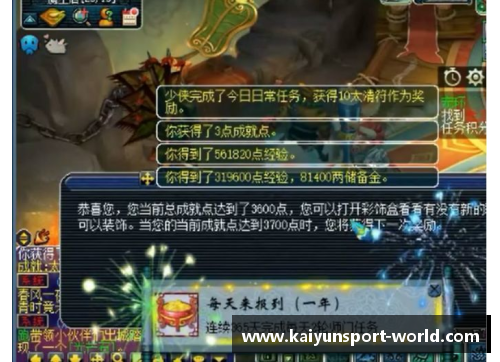 kaiyun开云大学生成功逆转比赛，豪取胜利 - 副本