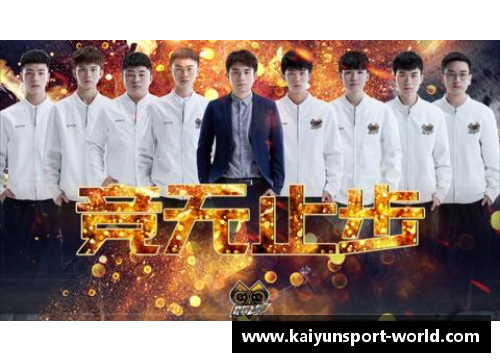 kaiyun开云内蒙古战胜劲敌，以团队合作闯入前八