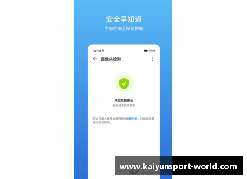 kaiyun开云NBA直播QQ：全面解析最新赛况、球星动态及赛事预告